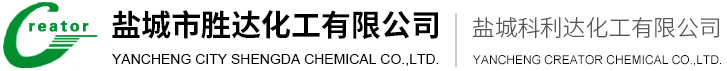連云港市杰圩化工有限公司